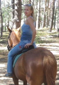 Елена Ефремова