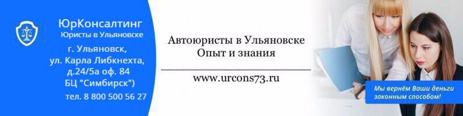 Ульяновск