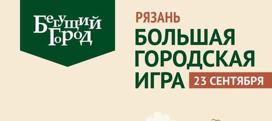 Tele2 Рязань Интернет Магазин Город Рязань