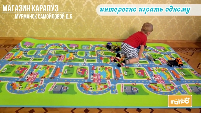 Магазин Карапуз Мурманск Официальный Сайт