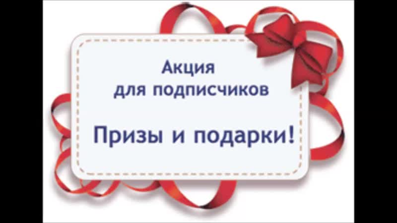 РОЗЫГРЫШ ЗА РЕПОСТ УРРРА ВСЕ ИДЕМ НА