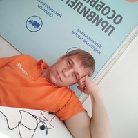 Сергей Васильевич