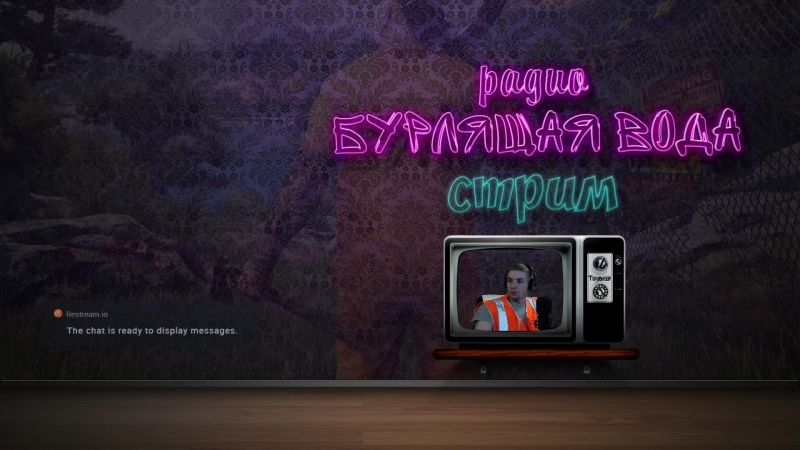 Выживаем с беглым зеком, RU SCUM,