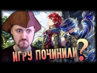 НЕУЖЕЛИ ПК ВЕРСИЮ ПОЧИНИЛИ!  Ys VIII: Lacrimosa of Dana НОЧНОЙ СТРИМ