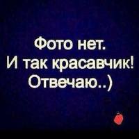 Эдуард Владимирович