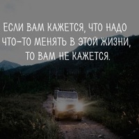 Лилия Фомина | Сочи