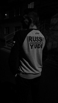 Алексей Юдин
