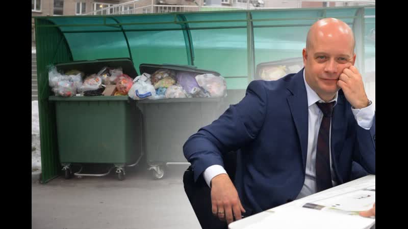 Мусорная реформа в прямом эфире: на вопросы читателей