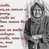 Валя Петрова