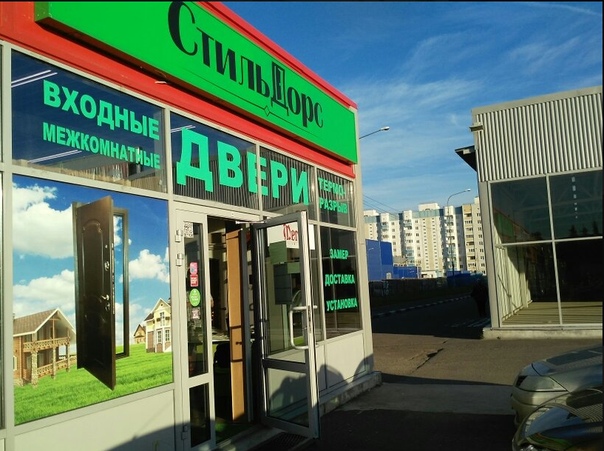 Аксон Ярославль Фрунзе Часы Работы Магазин