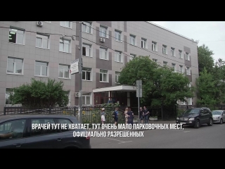 Проблемы Алексеевского