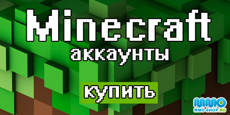аккаунты майнкрафт купить в белоруссии #6