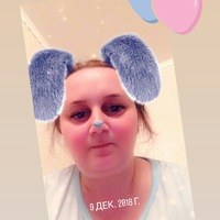 Ирина Ильина