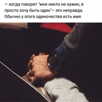 Светлана Кондратьева