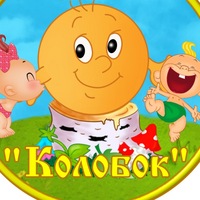 Детский Сад № 246 Группа Колобок Детский Сад № 246 Группа Колобок