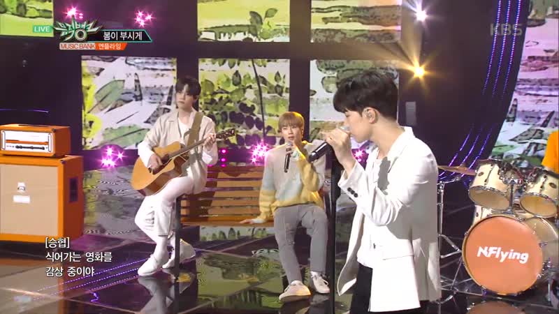 Music Bank N. Flying Spring