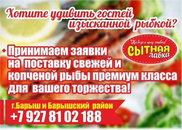 Магазин Победа Барыш