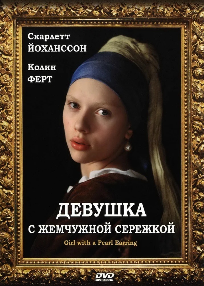 Афиша Ижевск Киновечер с искусствоведом Музея изобразительных
