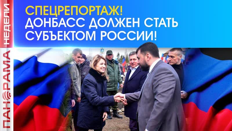 НЯШ МЯШ Крым наш НЯШ МЯШ и Киев наш . Поклонская в