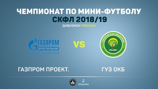 Газпром проектирование - ГУЗ ОКБ - 4:2 (2:2)
