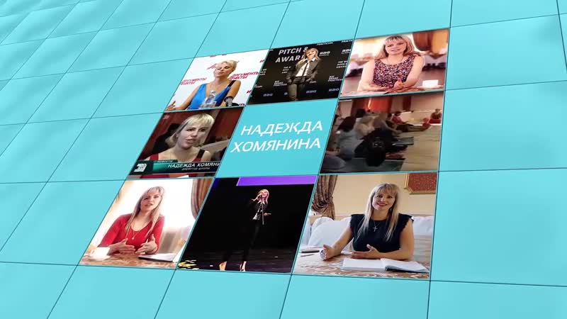 Как заводить полезные