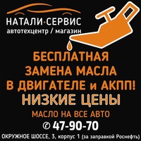 Роман Романович | Архангельск