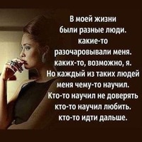 Жанна Решетникова