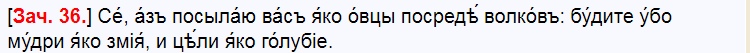 Что означает цитата - Где просто, там ангелов со сто?