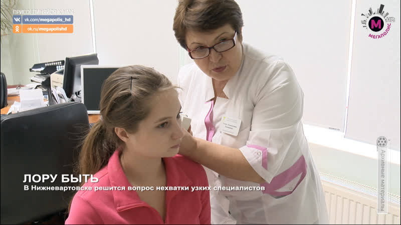 Мегаполис Лору быть