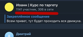 2,2 миллиона без вебинаров. Просто с профиля в Инст, изображение №2