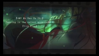 AMV Mo Dao Zu Shi - Dancing in the velvet moon(PART 9)Ксю Ксю
