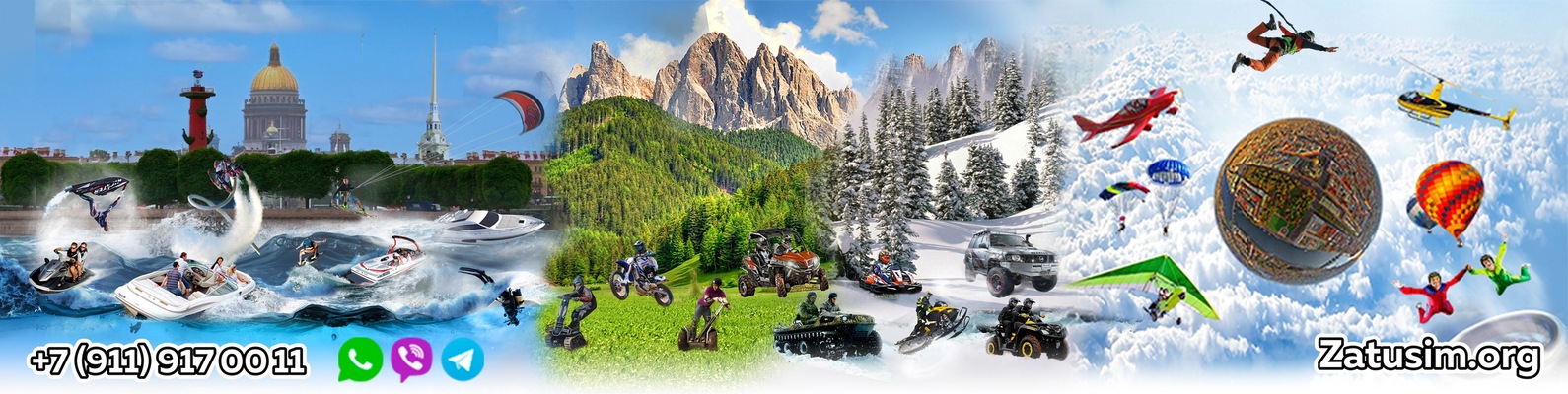 Затусим! Прокат гидроциклов катеров флайборд | Самый большой в СПб и ЛО ...