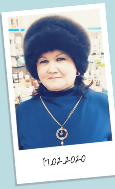 Гельжиян Усачкина