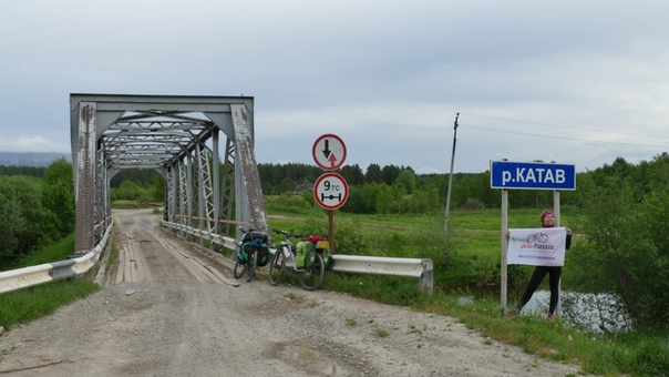 Карталы Белорецкий район. Деревня Карталы Белорецкий район. Узкоколейка в Башкирии. Велотропы Башкирии