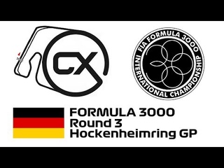 CX: Ф3000 (3 ЭТАП  ХОККЕНХАЙМРИНГ)