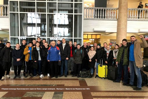 Бокс красноярского края. Бокс в Красноярске. Картинки