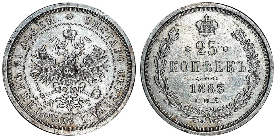 25 Копеек Комиссионный Магазин Сайт