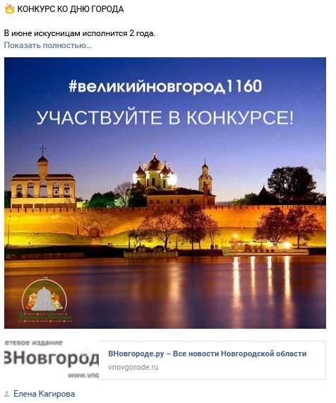 Кейс - 2 года органического роста. Городское объединение рукодельниц, изображение №8