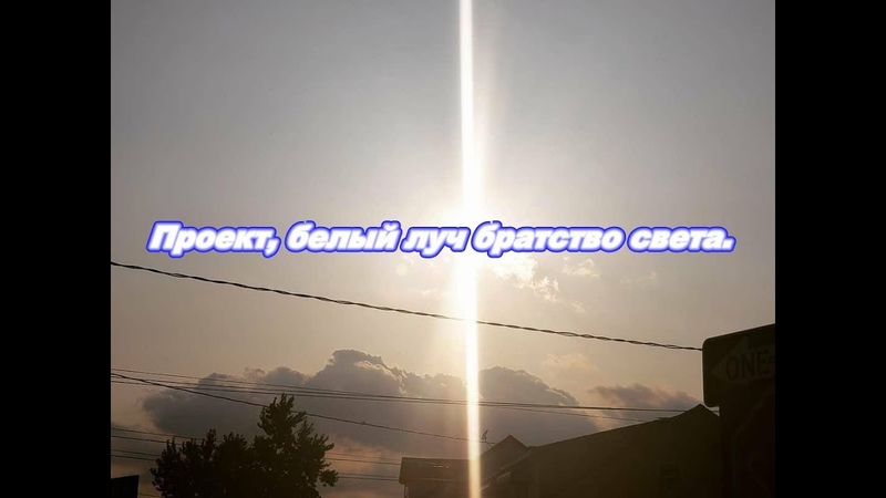 Братство