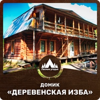 База На Новый Год Киров