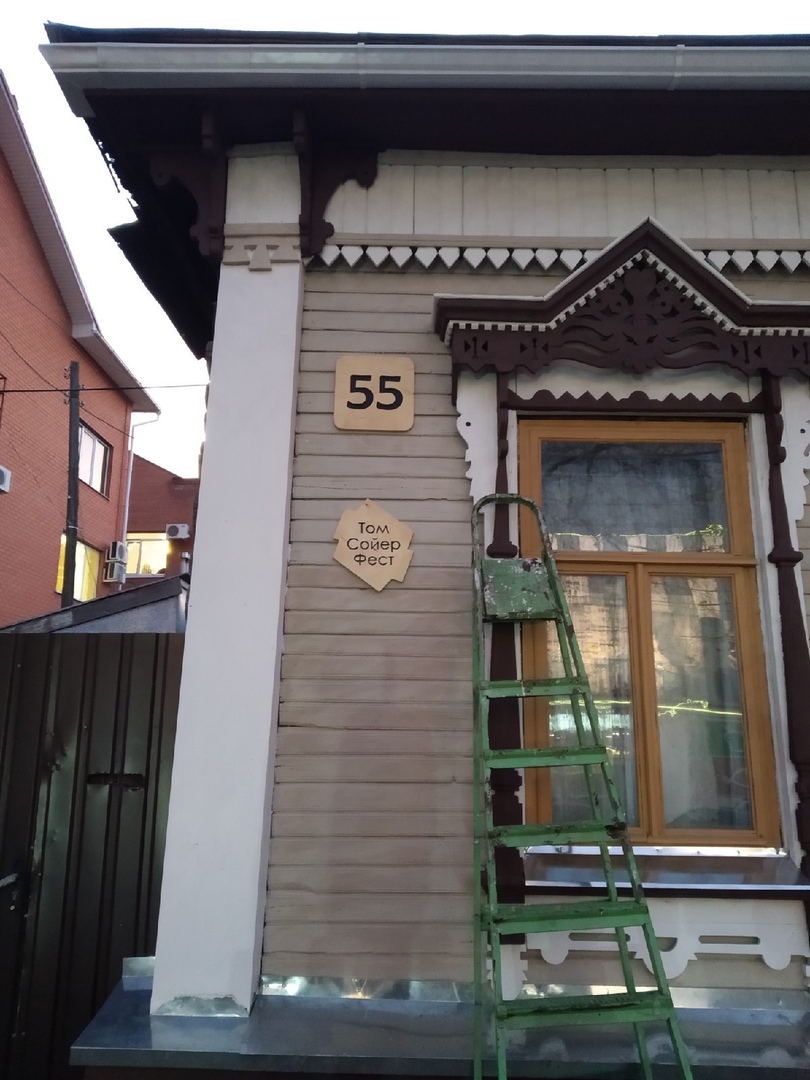 Афиша Ульяновск Закрытие сезона ТомСойерФеста в Ульяновске