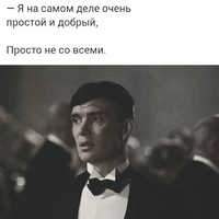 Валера Миронов