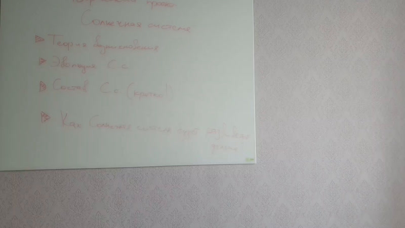 24.04.2020 10б химбио