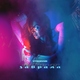 VERBEE - Прятки VERBEE - Прятки