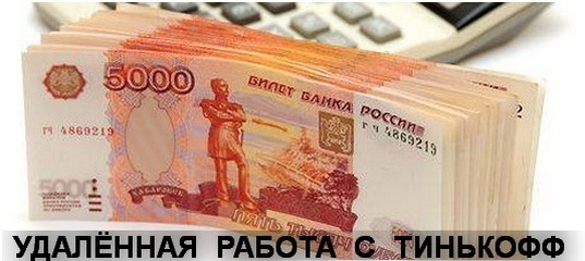 работа тестирование игр за деньги на дому работа тестирование игр за деньги на дому