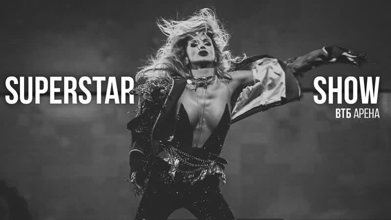 SUPERSTAR SHOW by LOBODA, ВТБ