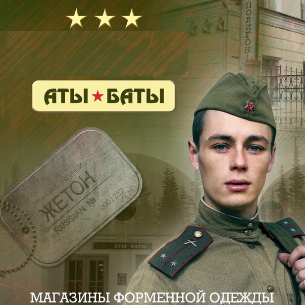 Магазин Полигон Кострома Официальный Сайт