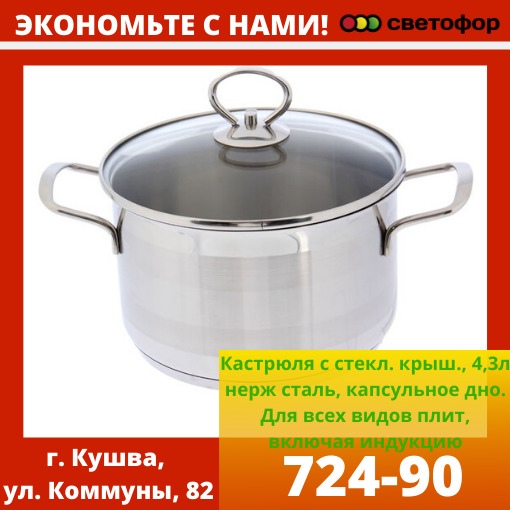 Магазин Сим Кушва