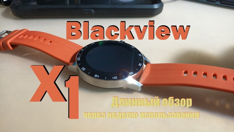 Blackview X1 длинный обзор через неделю использования (позже