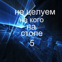 Александр Шмидт